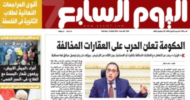 الحكومة تعلن الحرب على العقارات المخالفة.. غدا بـ"اليوم السابع"