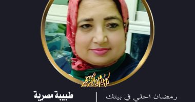  "رمضان أحلى فى بيتك" ..مبادرة جديدة للجيش الأبيض بمستشفى إسنا للعزل