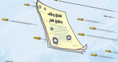 كاريكاتير صحيفة سعودية.. هدنة اليمن فى مرمى انتهاكات الحوثيين