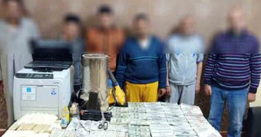 ضبط تشكيل عصابى يزور العملات الوطنية فى كفر الشيخ
