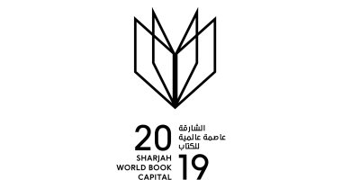 الشارقة تسلم كوالالمبور لقب العاصمة العالمية للكتاب فى حفل أون لاين