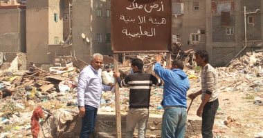 "حى المنتزة بالإسكندرية": تسليم أرض "خرابة حنا" للأبنية التعليمية