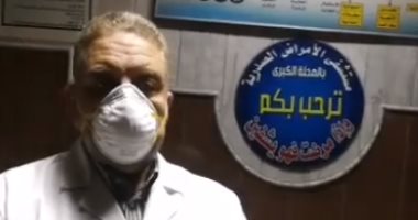 مدير مستشفى صدر المحلة: استقبلنا 400 حالة منها 78 مصاب بكورونا.. فيديو