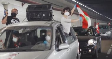 لبنانيون يعودون "للتظاهر بالكمامات والأعلام" احتجاجا على أداء الحكومة