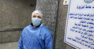 طبيب يشارك بصورة له بمستشفى باب الشعرية ضمن أبطال الجيش الأبيض