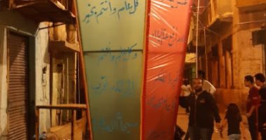 فانوسك فى رمضان.. "محمد " يستقبل الشهر الكريم بفانوس كبير بمنطقة مينا البصل بالإسكندرية 