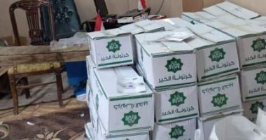 تسليم 411 كرتونة مواد غذائية للأسر الخاضعة لإجراءات العزل الصحي بالشرقية