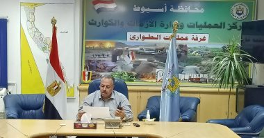 محافظ أسيوط : انعقاد غرفة الأزمات والكوارث لمتابعة حالة الطقس