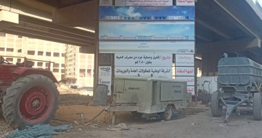 محافظة الجيزة تحول ترعة المريوطية بحى الهرم لـ"كورنيش" سياحى