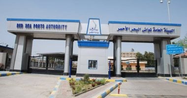 إعادة فتح 3 موانىء بالبحر الأحمر بعد تحسن الأحوال الجوية