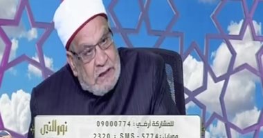أحمد كريمة: شياطين الرعب والخوف تسلسل فى رمضان وليست شياطين الغواية