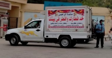 "خد فطارك وإفطر فى بيتك" مبادرة من قبطى لتوزيع وجبات الإفطار للعمال بالأقصر