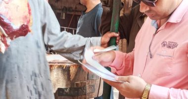 إعدام منتجات منتهية الصلاحية فى حملة مكبرة على الأسواق بمركز سوهاج