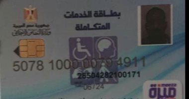 قارئ من ذوى الاحتياجات الخاصة بالجيزة يستغيث لتوفير فرصة عمل