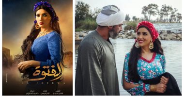 خطف مي عمر فى الحلقة الثانية من مسلسل " الفتوة " على يد مجدي فكرى 