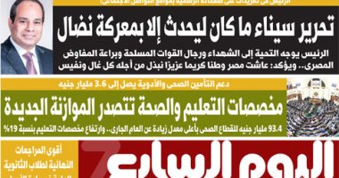 «التعليم» تؤجل امتحانات الدبلومات الفنية بسبب فيروس كورونا غدا باليوم السابع