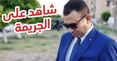 شاهد على الجريمة.. بوكية ورد السر فى سرقة سيارة عريس ليلة زفافه بفندق بالقاهرة