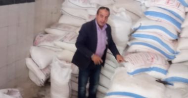 صور ..التموين: ضبط مصانع تنتج ملح طعام غير صالح للاستهلاك بالغربية