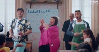 مسلسل رجالة البيت الحلقة 2.. شاهد أغنية "كان كان" فى درس اللغة العربية