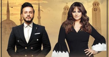 مين هيواسى ويطيب.. شاهد بوستر "فرصة نرجع" أحدث ديو لـ باسكال مشعلانى وإيساف