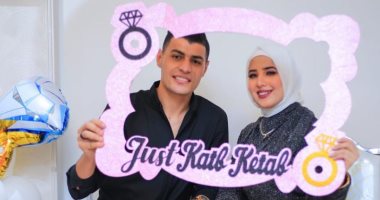 نجم الإسماعيلى ممازحا زوجته بعد عقد القران: بصراحة بحسدك عليا.. صور 