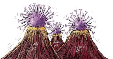 كاريكاتير صحيفة سعودية.. كورونا طغى على الاحتجاجات في العراق ولبنان وإيران