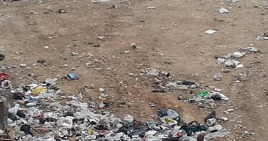 شكوى من انتشار القمامة فى "المشروع الأمريكى" بحلوان