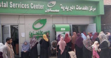 العمالة غير المنتظمة بالمنوفية تواصل صرف المنحة بـ226 مكتب بريد
