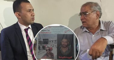 لو هاتعيش بعد عيالك ماتموت ساعتها هاتعرف أيه هو الموت.. قصة عجوز فقد ابنه فى خناقة بعزبة النخل.. الأب لـ"اليوم السابع": ارتدى ثوب الرجولة منذ طفولته وتولى الإنفاق علينا.. عاش مكافح ورحل شهم مدافعا عن غيره.. صور