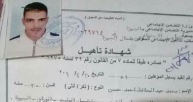 قارئ من ذوى الاحتياجات الخاصة ببشتيل يناشد الحصول على فرصة عمل