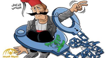 كاريكاتير صحيفة سعودية يتناول الأزمة فى لبنان 