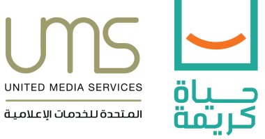 "المتحدة" تشارك بمستلزمات رمضان فى مناطق الأسمرات وغيط العنب وروضة السيدة