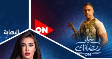 مسلسلات "النهاية" و "الاختيار" و "فرصة تانية" تسيطر على تريند "جوجل"