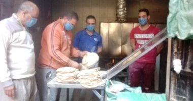 لجان مرور على المخابز للتأكد من التعقيم ومطابقة رغيف الخبز للمواصفات بالشرقية 
