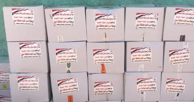 "حياة كريمة": سننتهى من توزيع مليون كرتونة مساعدات قبل بدء شهر رمضان 