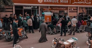 سيبها علينا.. قارئ يشكو زحام وتكدس المواطنين أمام أحد البنوك بالدقهلية