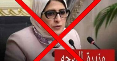 "اليوم السابع" يحذر من استغلال اسمه فى أخبار كاذبة حول انتشار فيروس كورونا