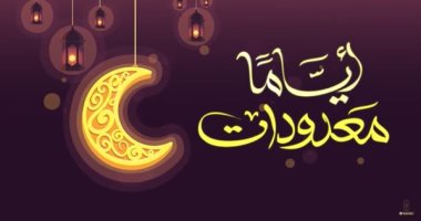 هل يغير الدعاء القدر ويرد القضاء وكيف يدعو الإنسان الله؟.. الأزهر يجيب