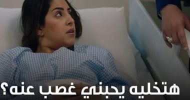 أيتن عامر عن شخصيتها فى "فرصة تانية": "ريهام بتصعب عليا والله"