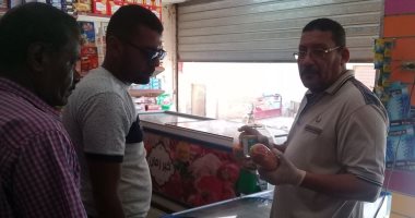صور.. تحرير محاضر لمنتجات منتهية الصلاحية فى حملات تموينية بالأقصر