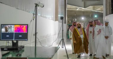 السعودية تبدأ تركيب كاميرات حرارية تستطيع معرفة مصابي كورونا في الحرمين