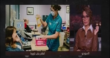 تعرف على فاعلية البلازما للعلاج من فيروس كورونا.. والفرق بينها وبين اللقاح