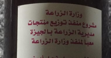 صور.. منافذ بالدقى تتلاعب فى صلاحية عسل النحل وتدون تواريخ إنتاج مايو المقبل