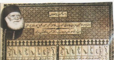 طقوس رمضان.. "الإمساكية" مطبوع محمد على لمعرفة أوقات الإفطار والإمساك