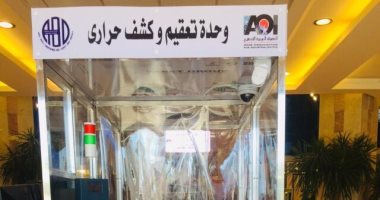 رئيس شركة حلوان للآلات: جهاز التعقيم الذاتي وسوائل التطهير داخل الكبائن صناعة مصرية 100%