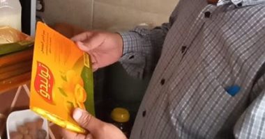 ضبط نصف طن مواد غذائية منتهية الصلاحية فى حملة بمركز سوهاج 