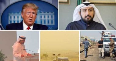 باختصار.. أهم الأخبار العربية والعالمية حتى 12 ظهراً.. إحباط 15 محاولة تسلل لتنظيم داعش شمال ديالى العراقية..الإمارات ترفض تدخل أردوغان في ليبيا ..ترامب: أريد أن تعود الحياة لطبيعتها سواء طورنا لقاح أو بدونه