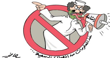 كاريكاتير صحيفة سعودية.. منابر بث الشائعات تغطى على مصادر المعلومات الصحيحة
