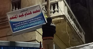 بالتزامن مع الحظر ..حملات لإزالة الإعلانات المخالفة بأحياء الإسكندرية 