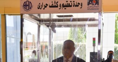 الفريق التراس لـ"اليوم السابع": إنتاج كمى لبوابات التعقيم لتلبية الطلبات